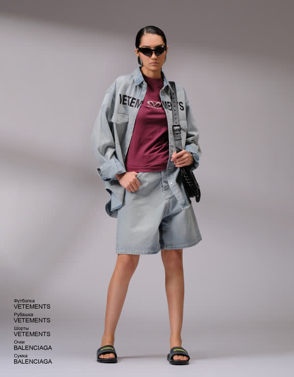 Glamour Avenue | Look ID 4800