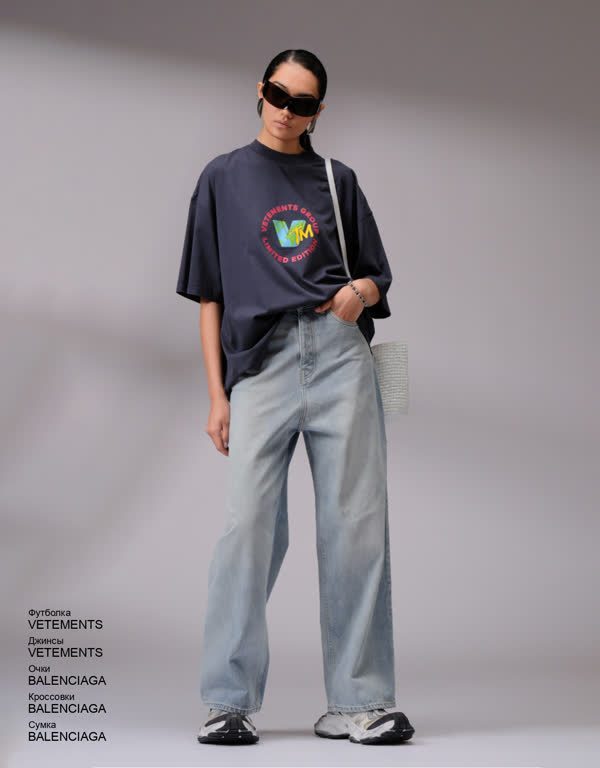 Glamour Avenue | Look ID 4802