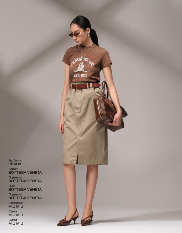 Glamour Avenue | Look ID 4834