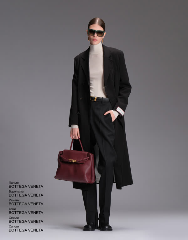 Glamour Avenue | Look ID 4912