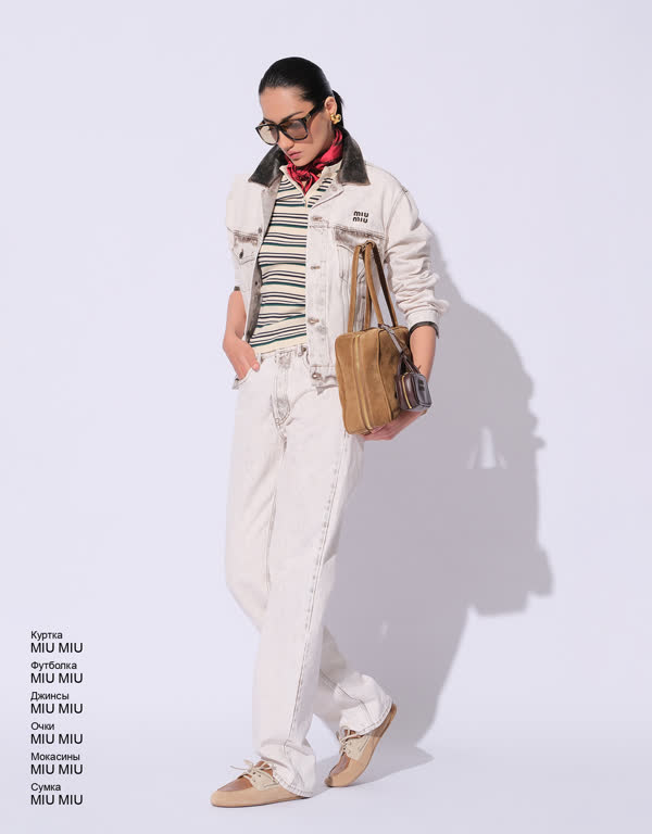 Glamour Avenue | Look ID 5079