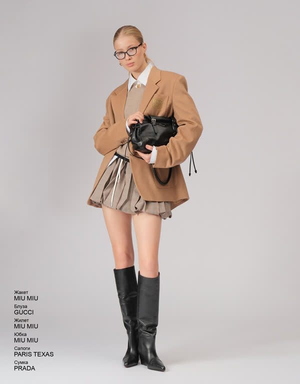 Glamour Avenue | Look ID 5318