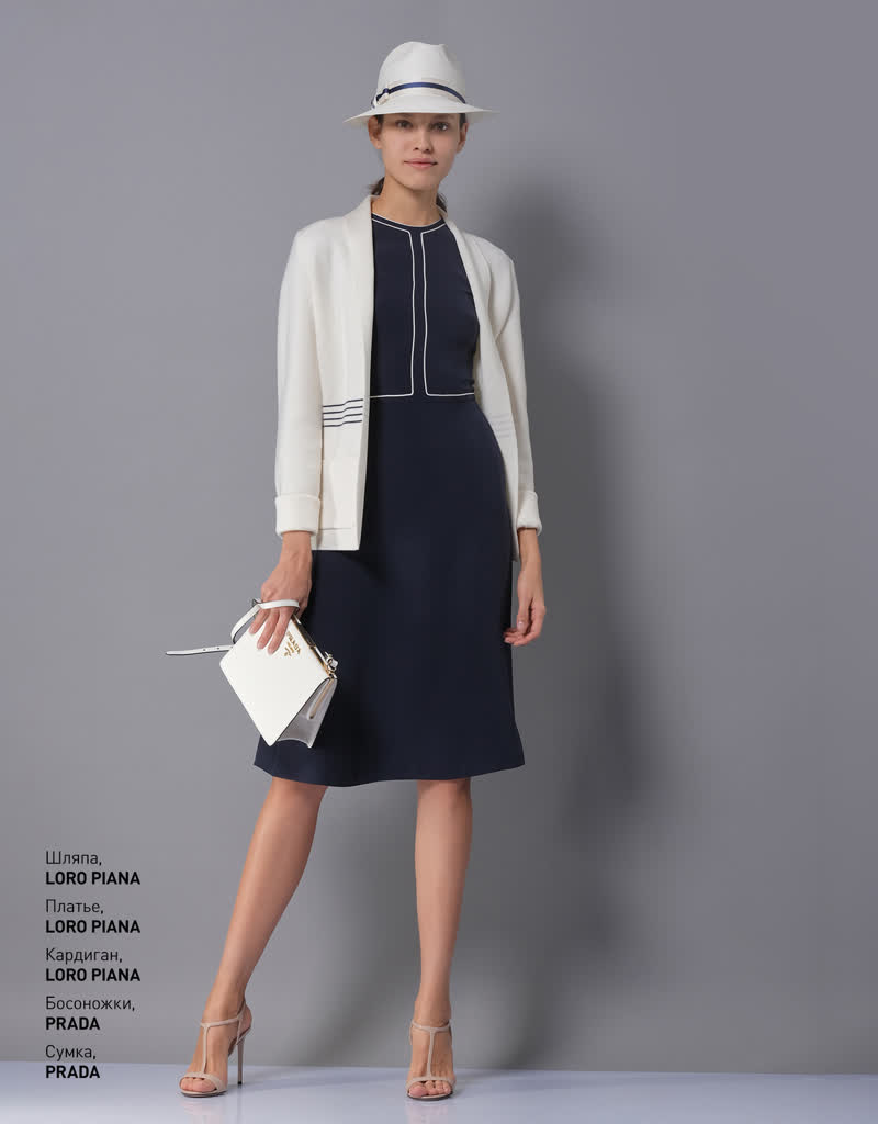 Glamour Avenue | Look ID 2670