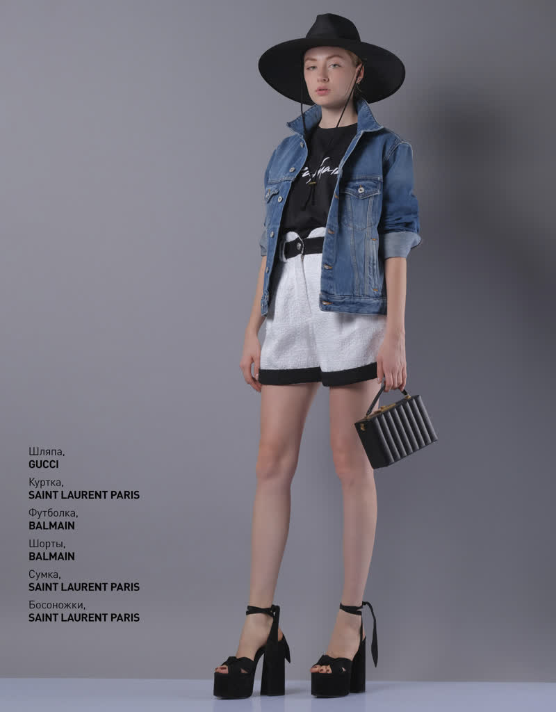 Glamour Avenue | Look ID 3377