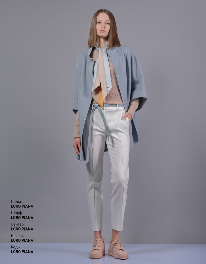 Glamour Avenue | Look ID 4014