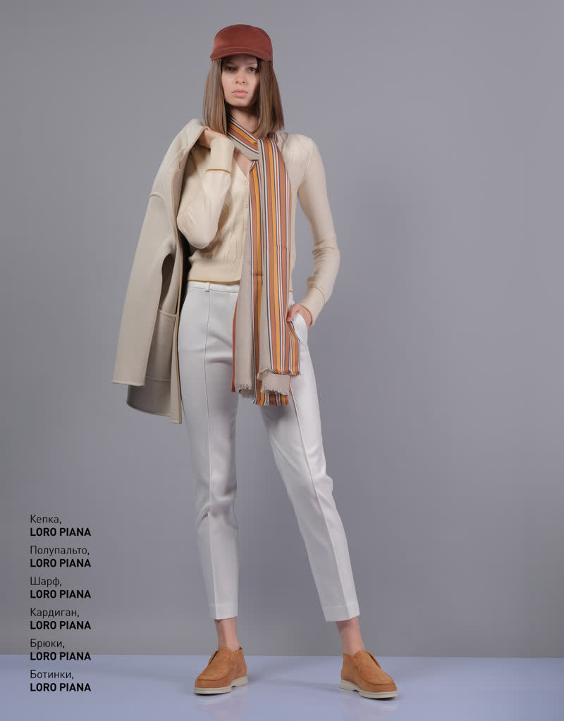 Glamour Avenue | Look ID 4017