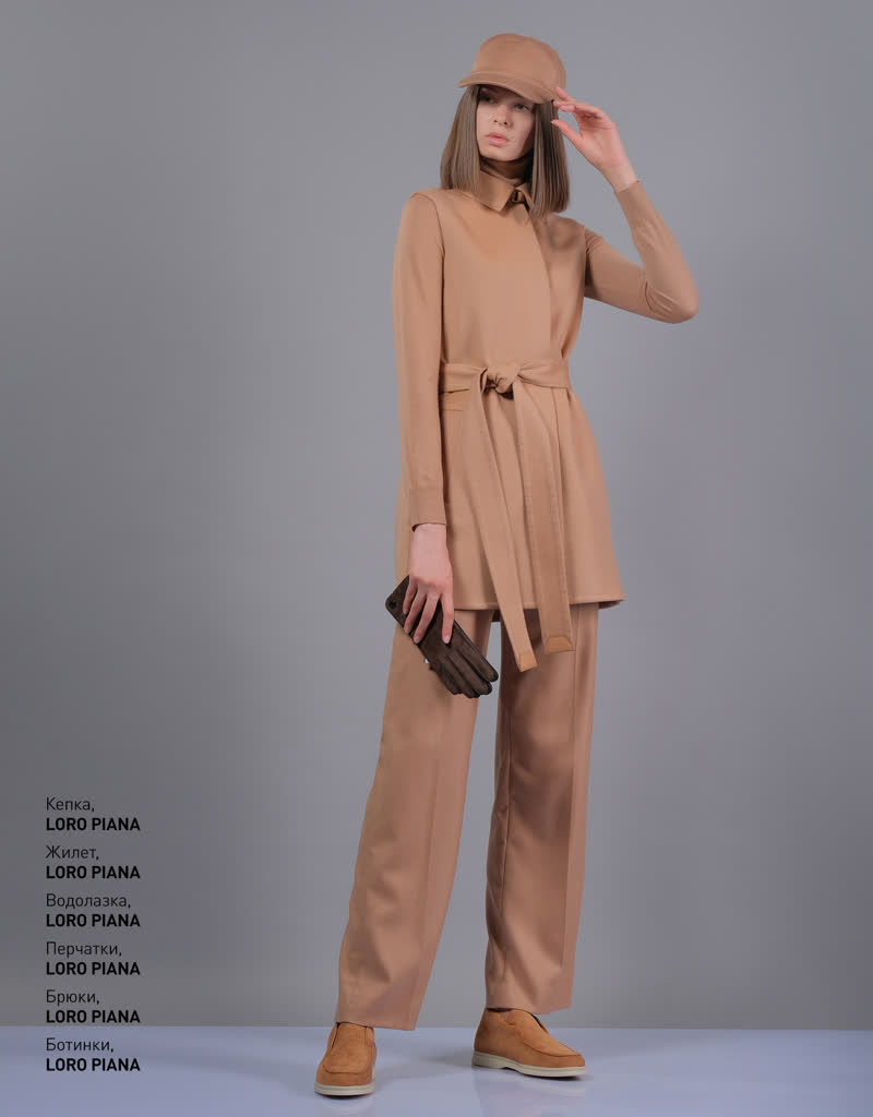 Glamour Avenue | Look ID 4020