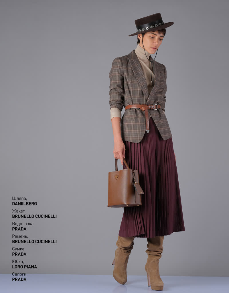 Glamour Avenue | Look ID 4026