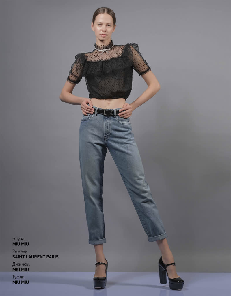 Glamour Avenue | Look ID 4046