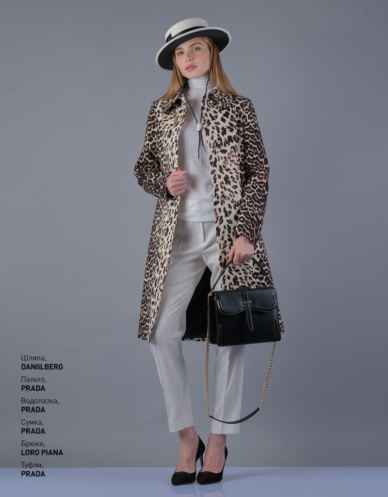 Glamour Avenue | Look ID 4171