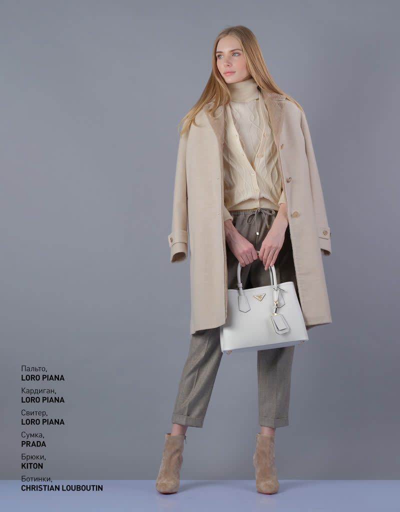 Glamour Avenue | Look ID 4194