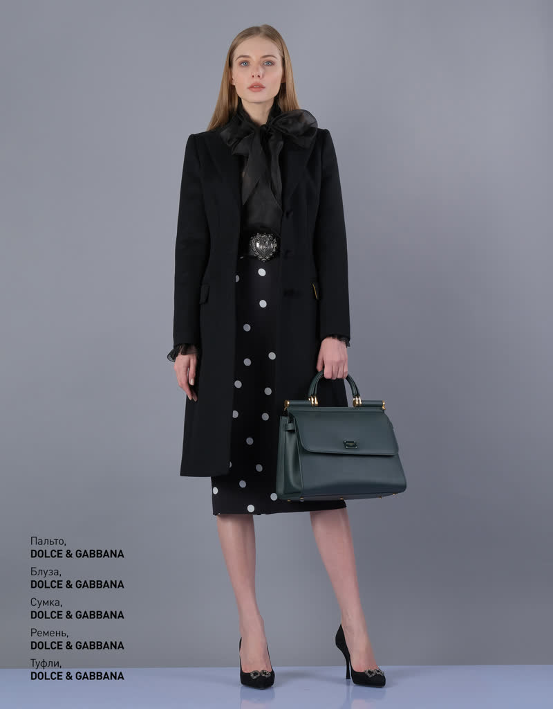 Glamour Avenue | Look ID 4205