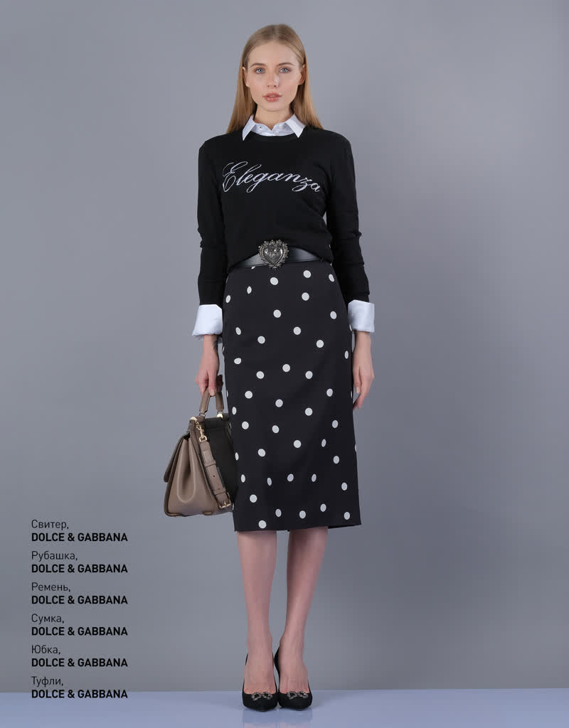 Glamour Avenue | Look ID 4206