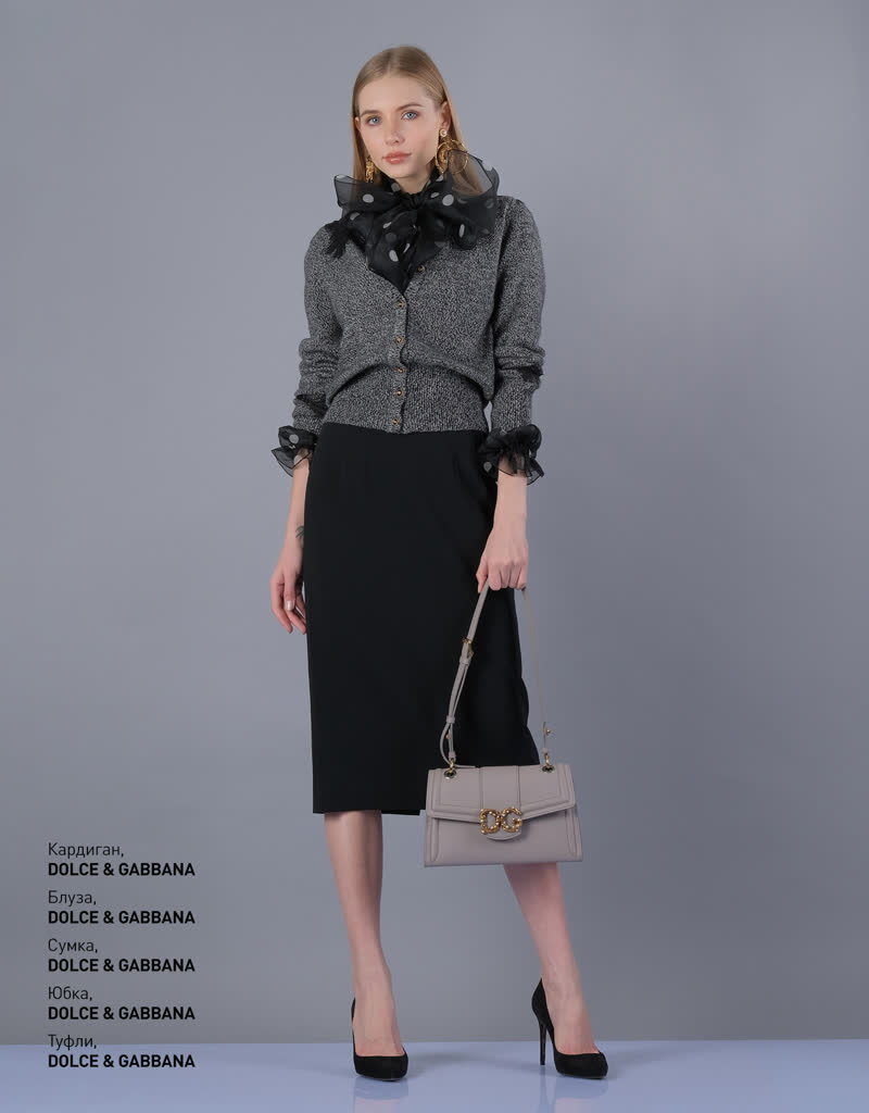 Glamour Avenue | Look ID 4207