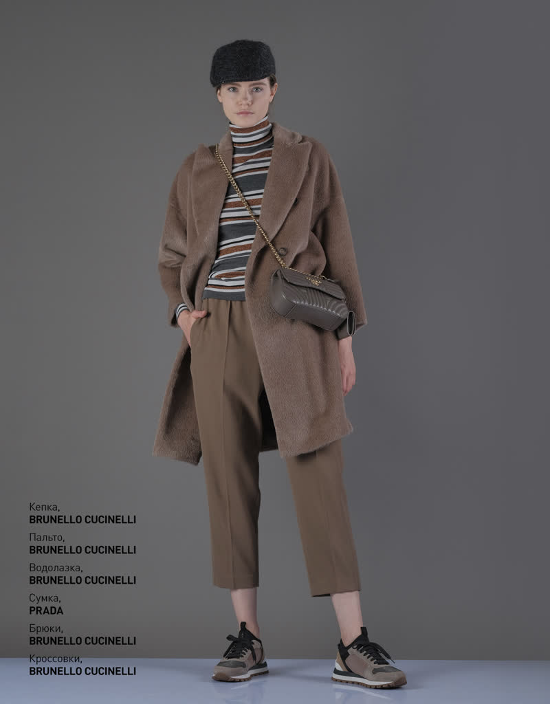 Glamour Avenue | Look ID 4393