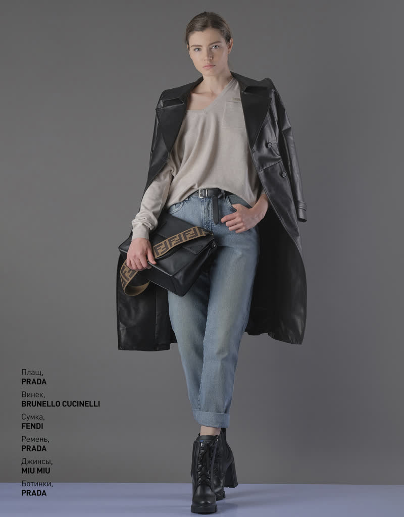 Glamour Avenue | Look ID 4395