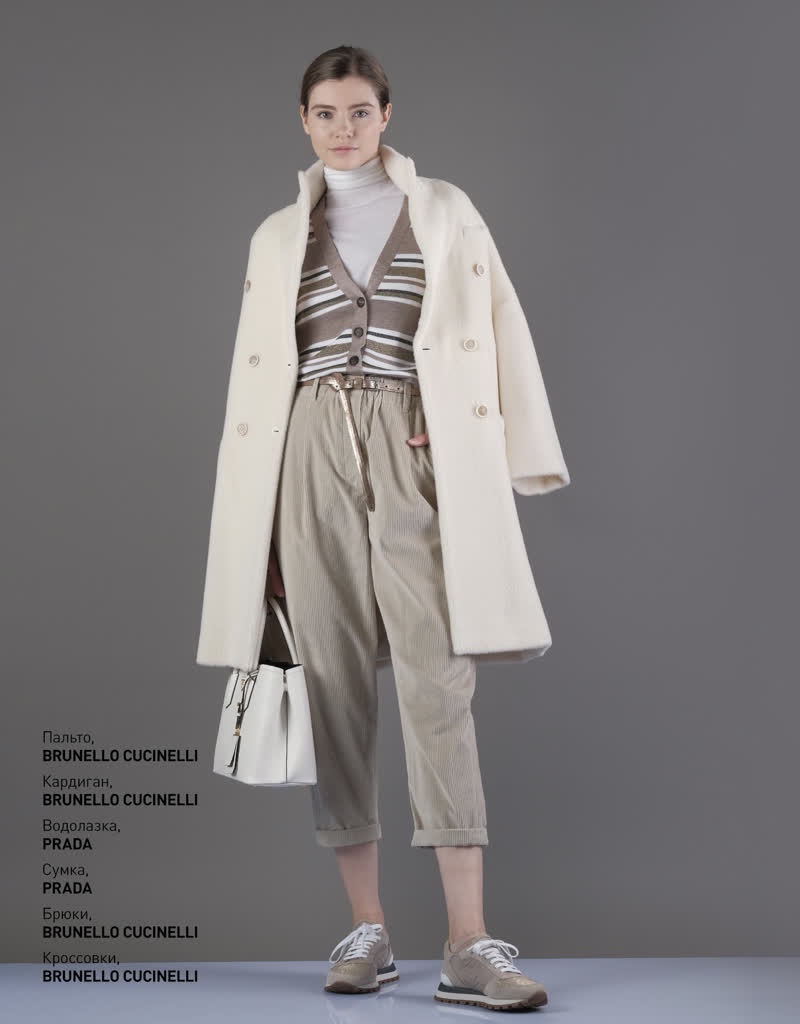 Glamour Avenue | Look ID 4407