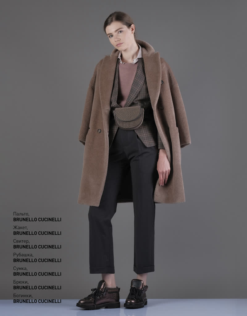 Glamour Avenue | Look ID 4411