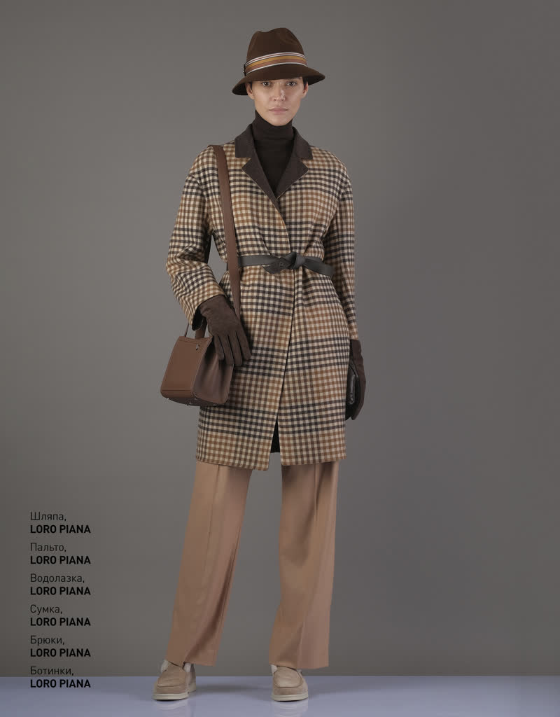 Glamour Avenue | Look ID 4456 Glamour Avenue | Look ID 4456