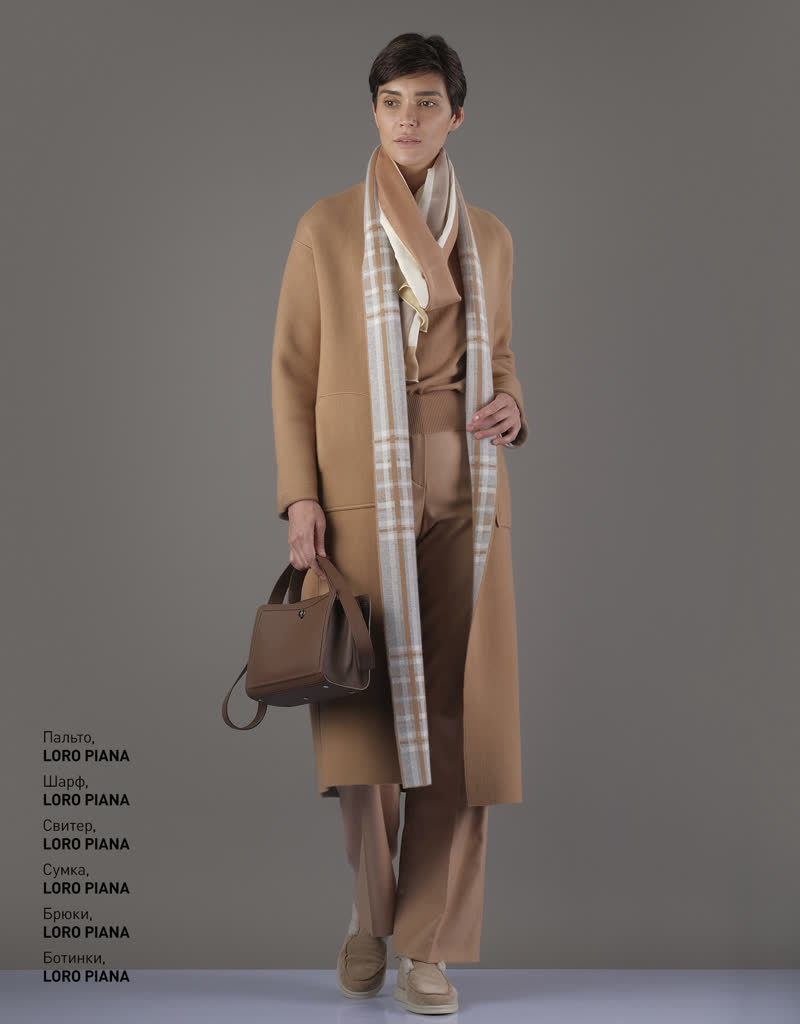 Glamour Avenue | Look ID 4457