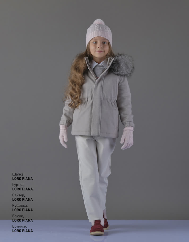 Glamour Avenue | Look ID 4501