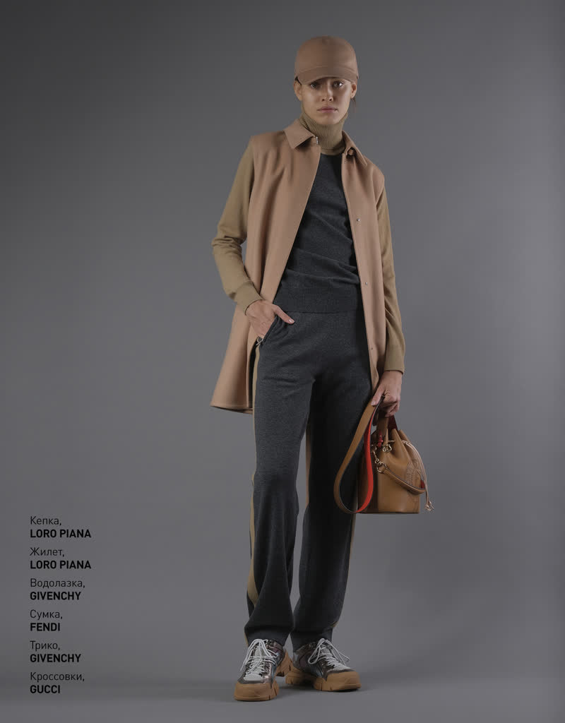 Glamour Avenue | Look ID 4588