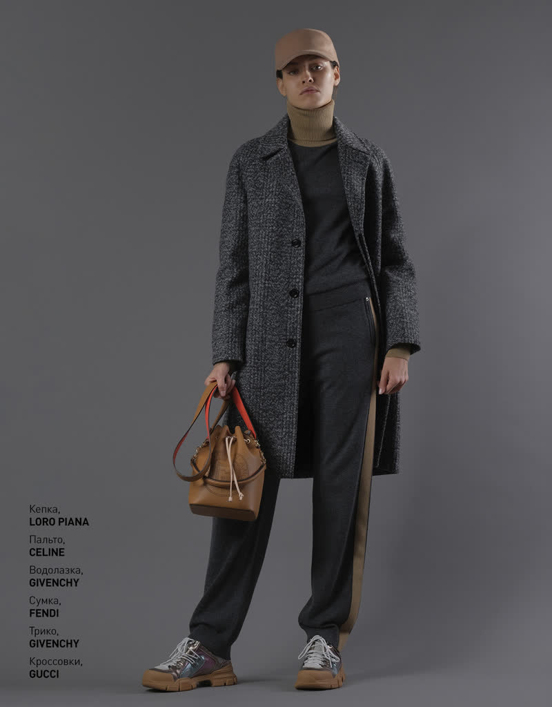 Glamour Avenue | Look ID 4590