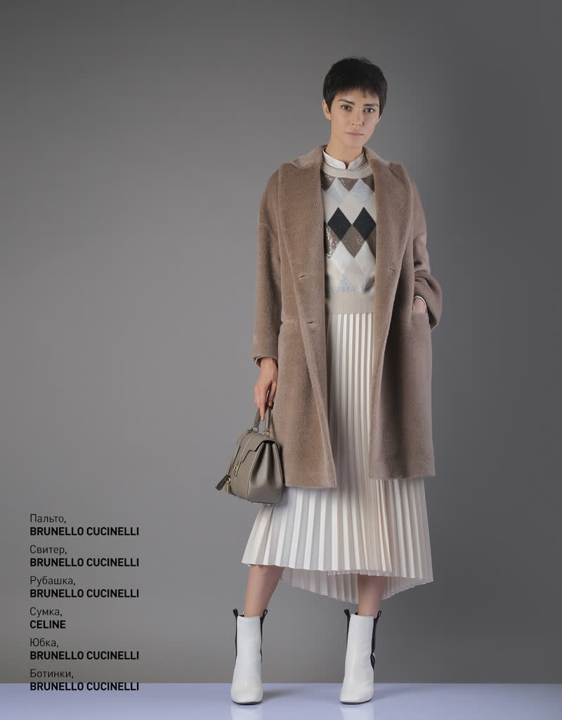 Glamour Avenue | Look ID 4604