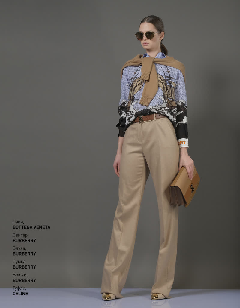 Glamour Avenue | Look ID 4634