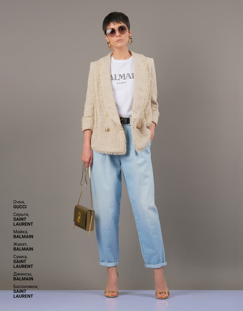 Glamour Avenue | Look ID 4811