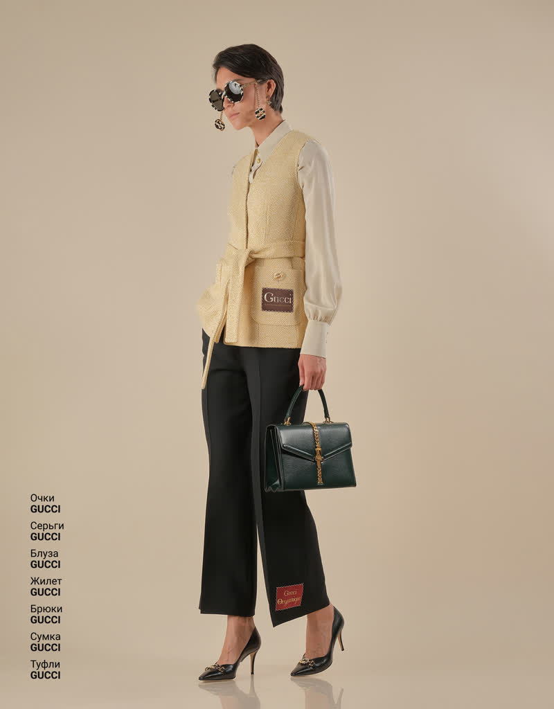 Glamour Avenue | Look ID 5209