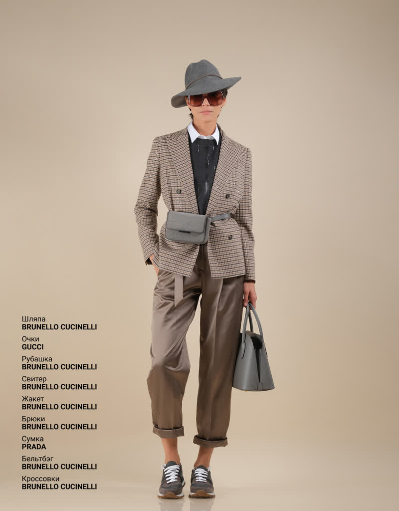 Glamour Avenue | Look ID 5290