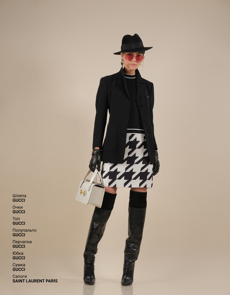 Glamour Avenue | Look ID 5305