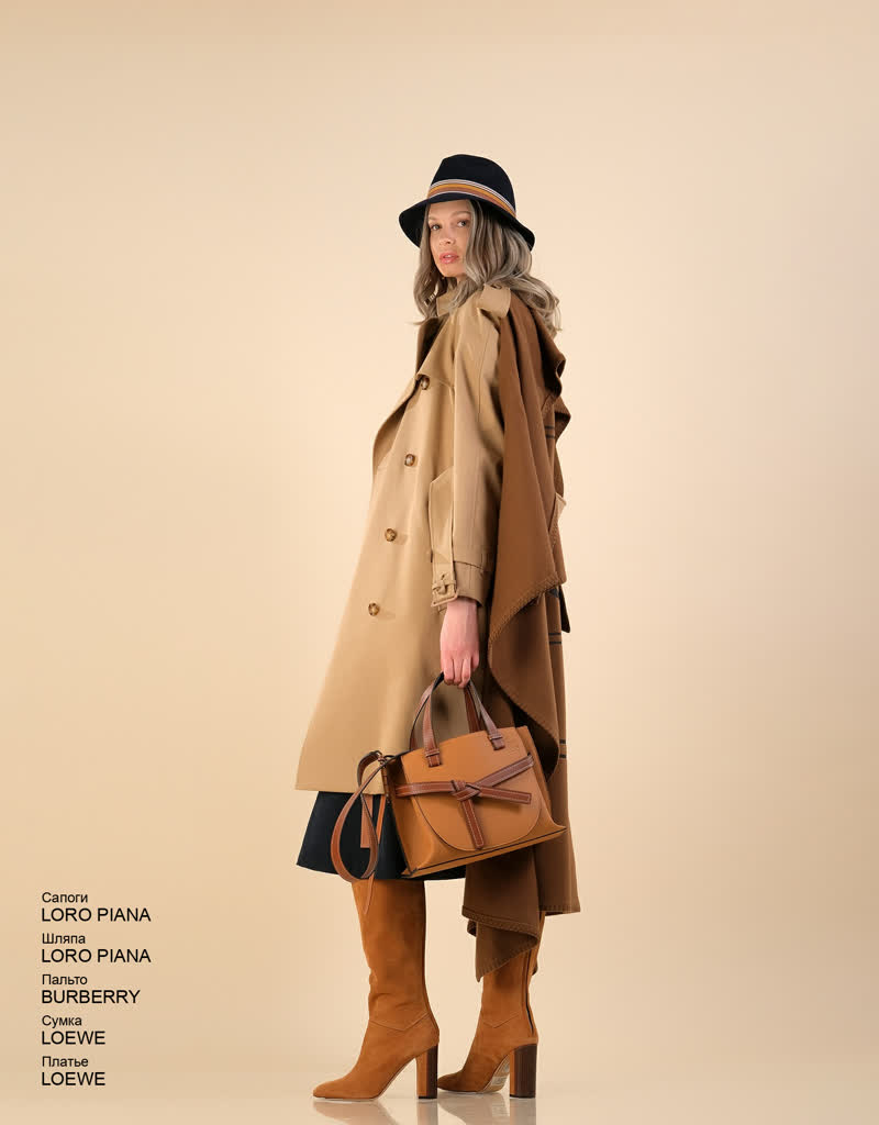 Glamour Avenue | Look ID 5487