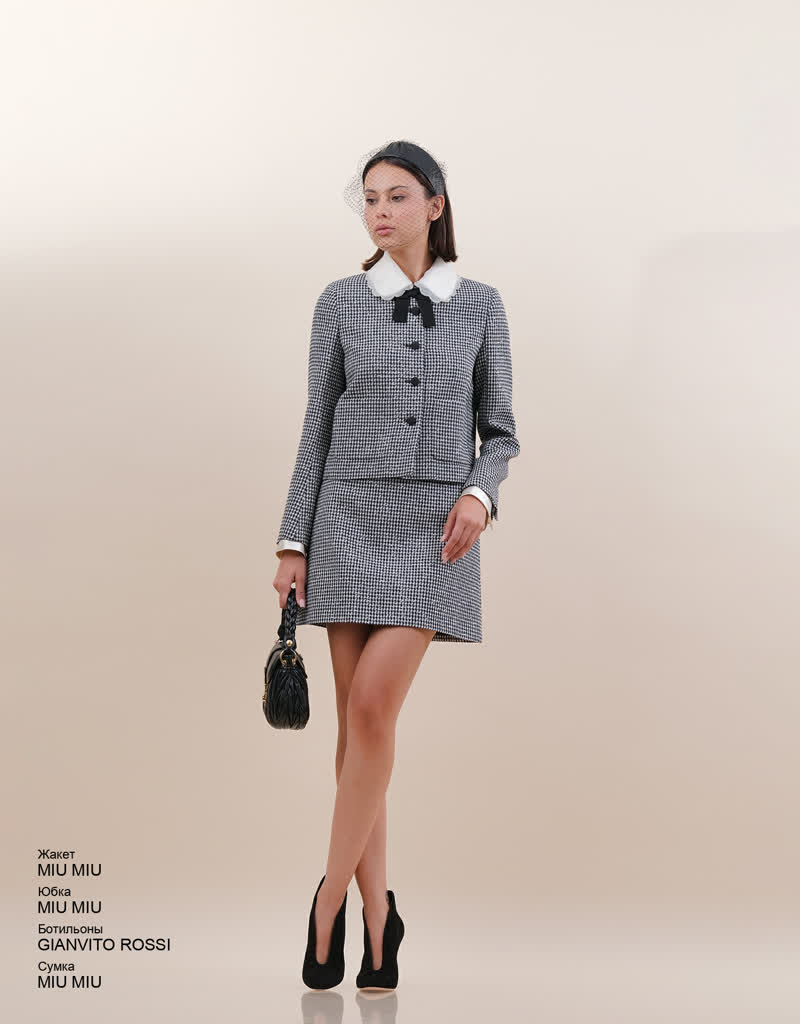 Glamour Avenue | Look ID 6198