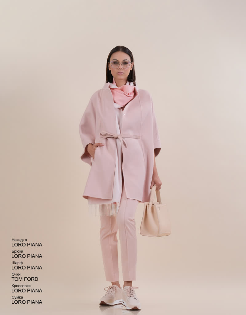 Glamour Avenue | Look ID 6213