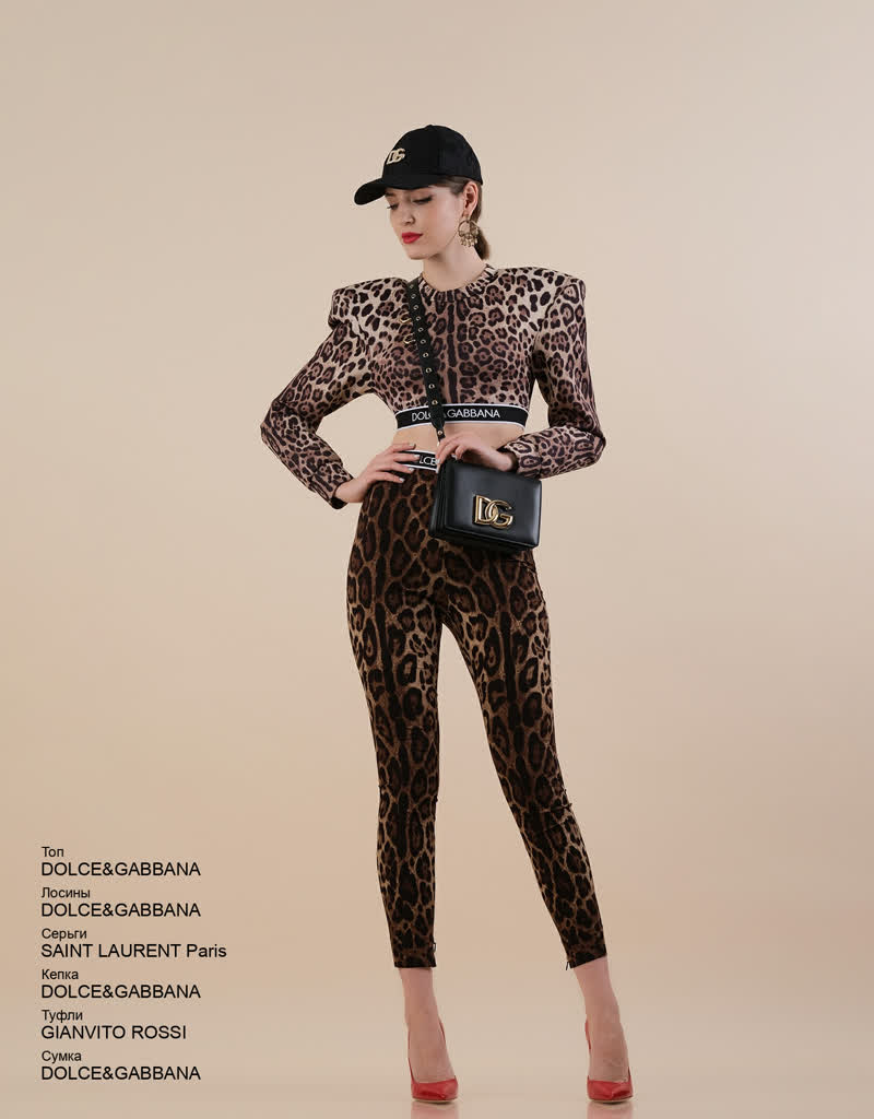 Glamour Avenue | Look ID 6345