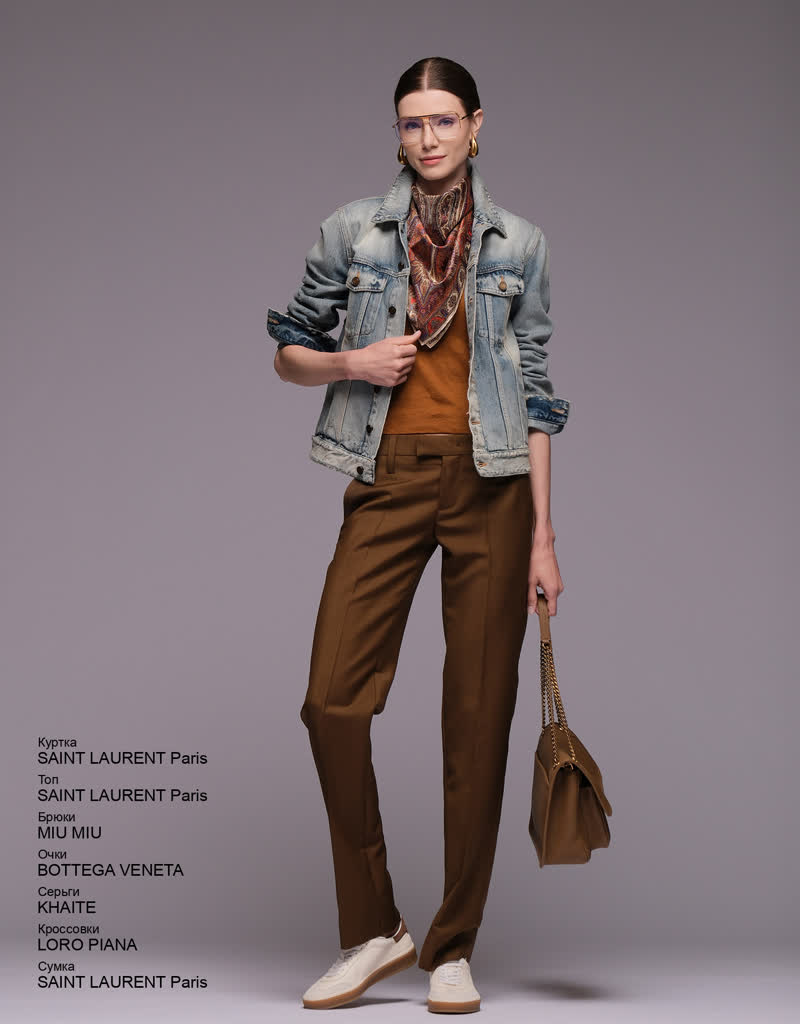 Glamour Avenue | Look ID 8157