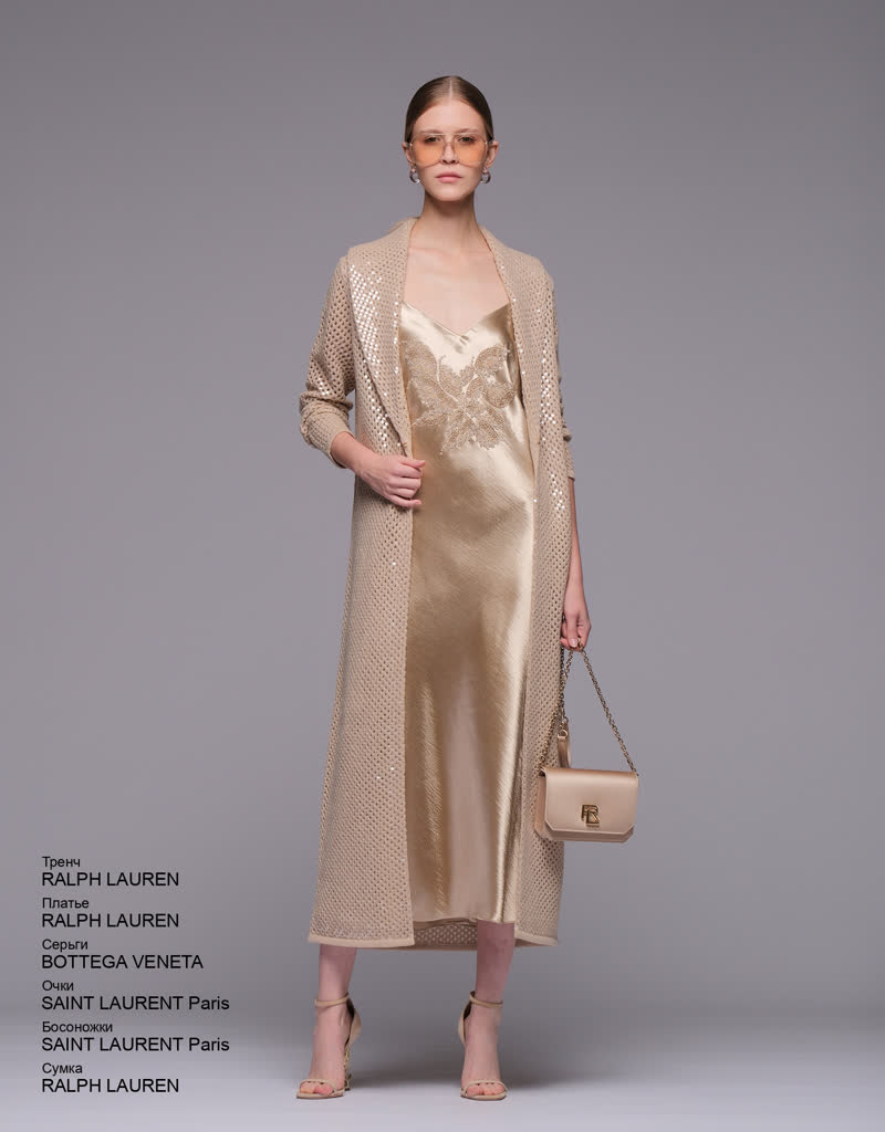 Glamour Avenue | Look ID 8214