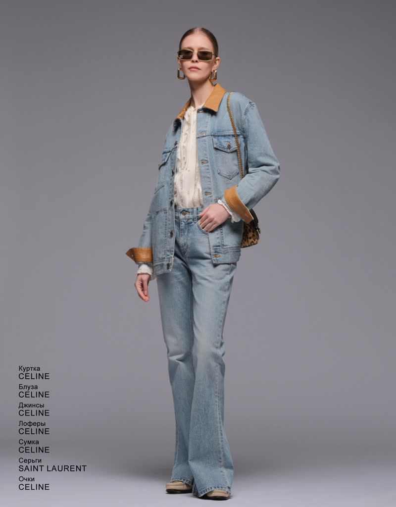 Glamour Avenue | Look ID 8273