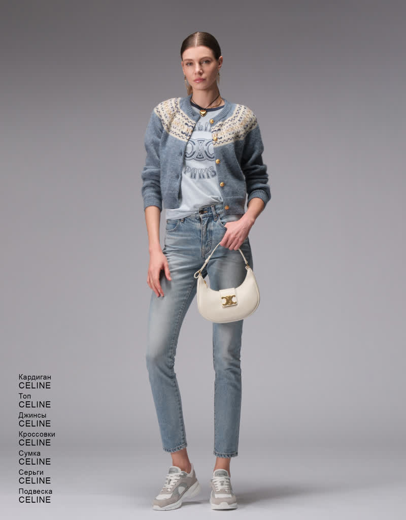 Glamour Avenue | Look ID 8294