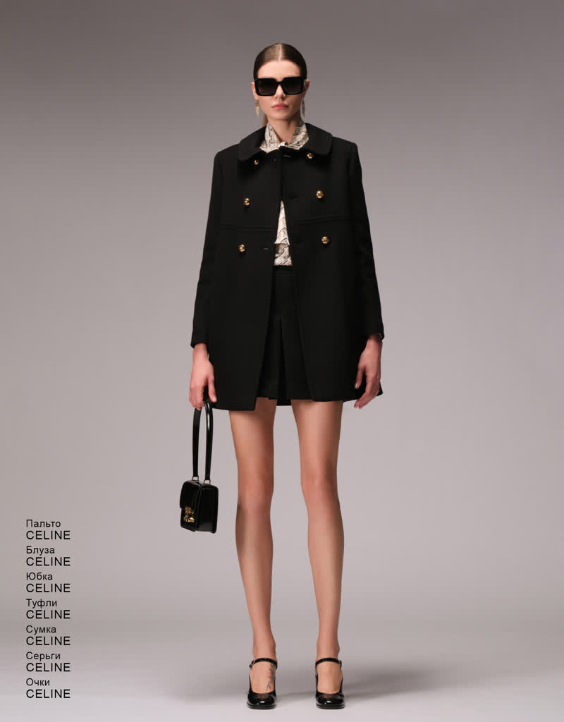 Glamour Avenue | Look ID 8295