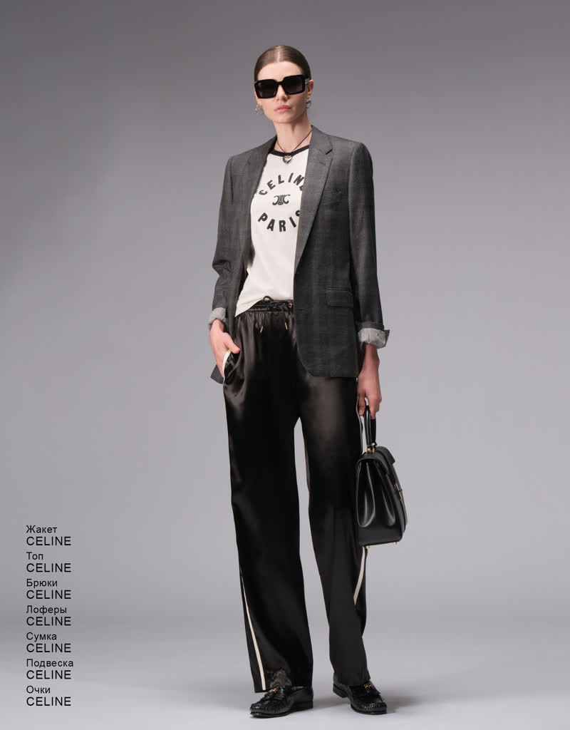 Glamour Avenue | Look ID 8296