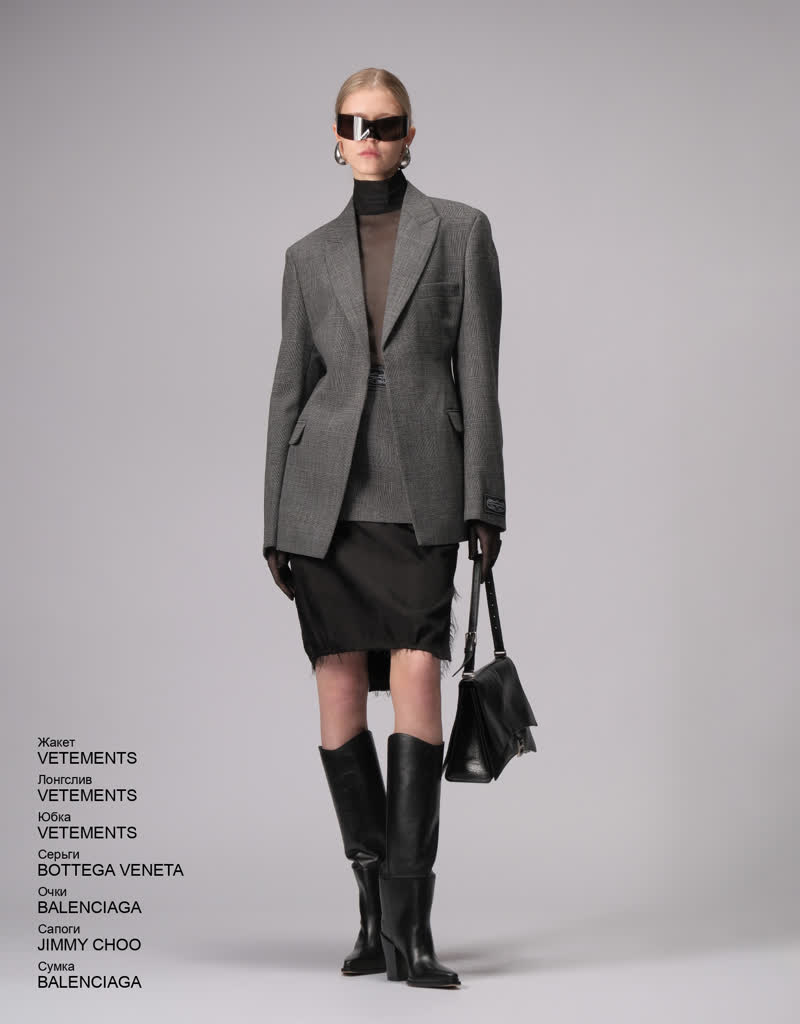 Glamour Avenue | Look ID 8308