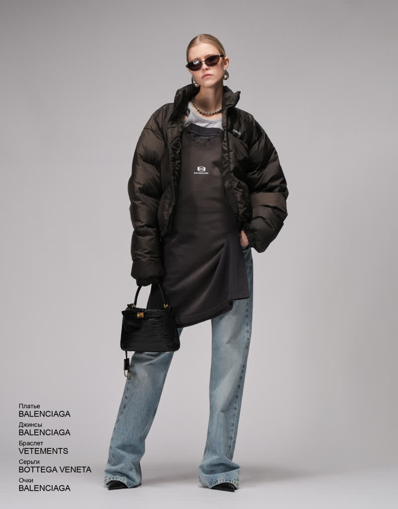 Glamour Avenue | Look ID 8314