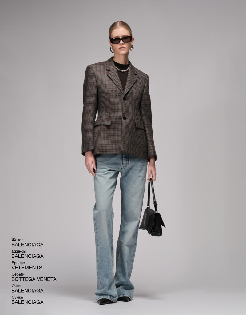 Glamour Avenue | Look ID 8315