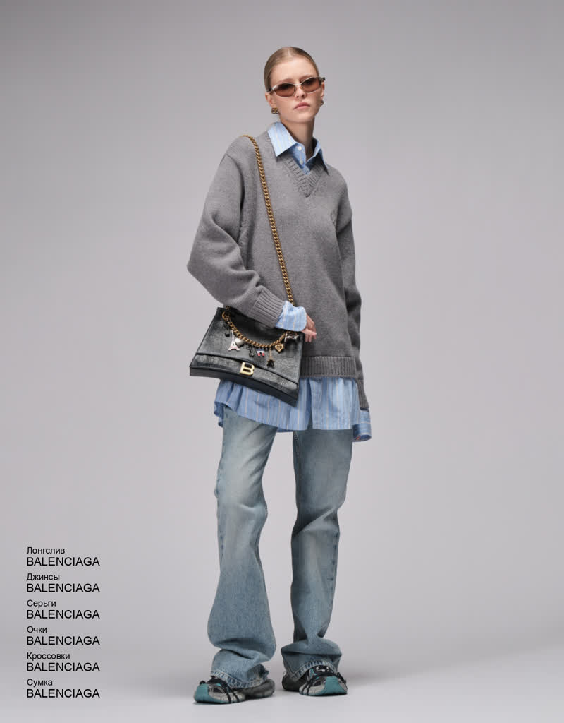 Glamour Avenue | Look ID 8318