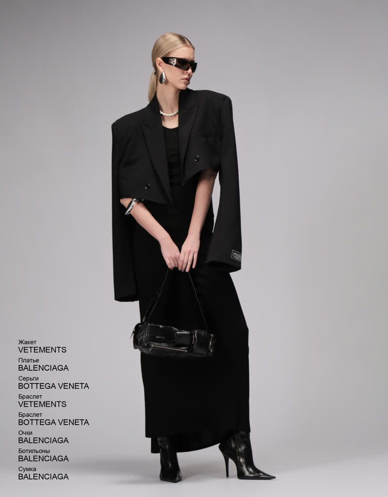 Glamour Avenue | Look ID 8321