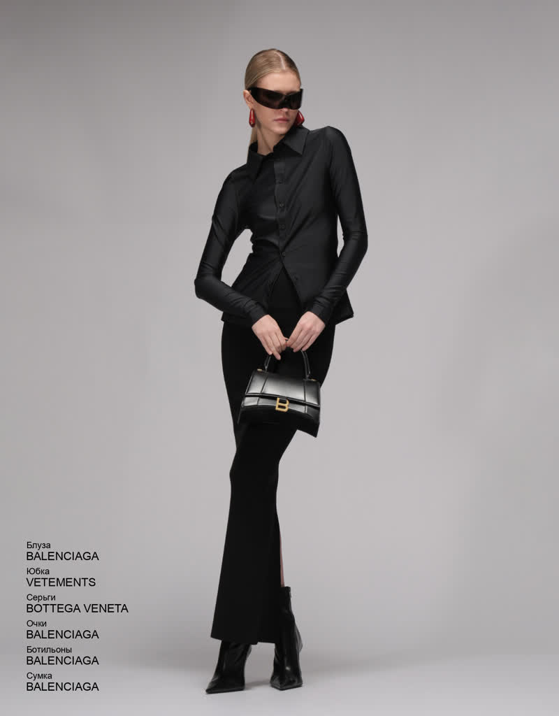 Glamour Avenue | Look ID 8323