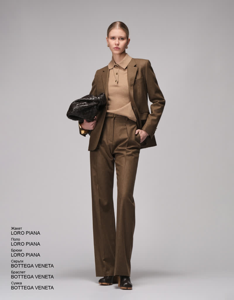 Glamour Avenue | Look ID 8341